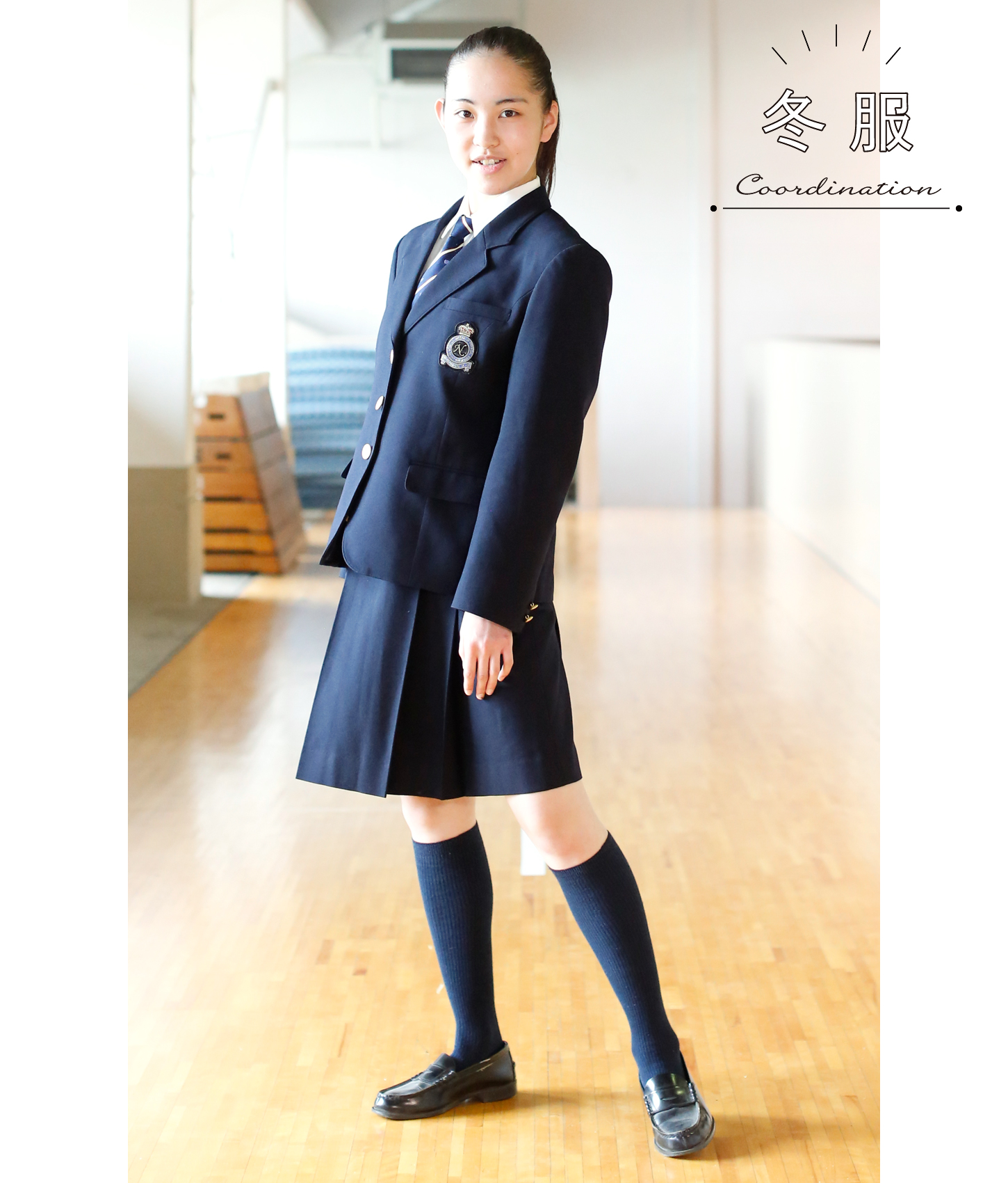 高校制服　女子