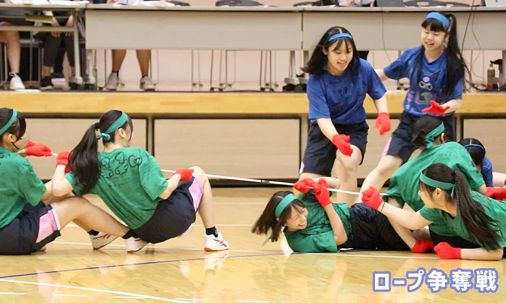 体育祭2025 – 日本女子体育大学附属二階堂高等学校 – 日本女子体育大学