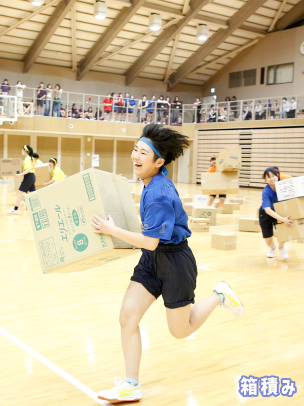 体育祭2025 – 日本女子体育大学附属二階堂高等学校 – 日本女子体育大学