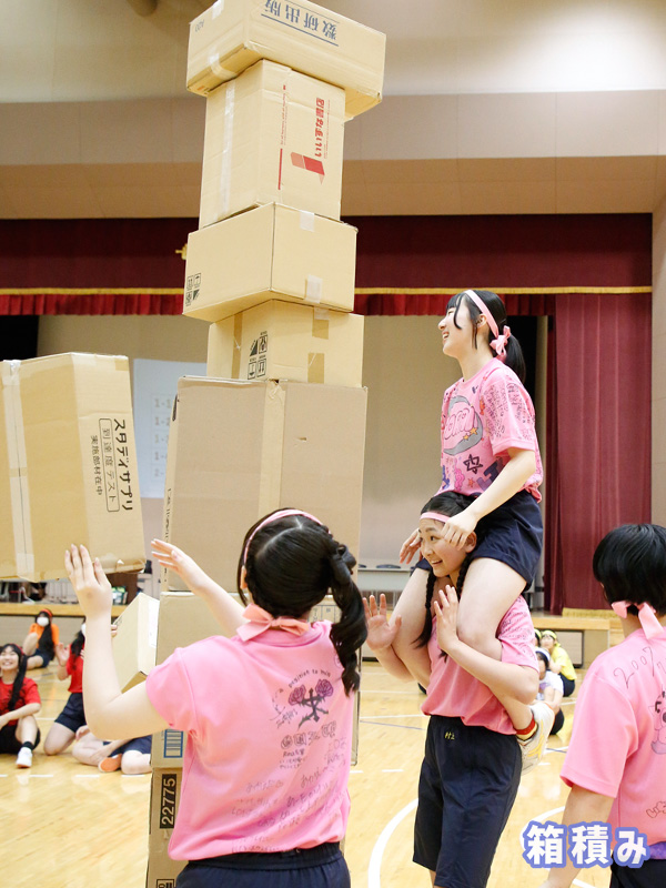 体育祭2025 – 日本女子体育大学附属二階堂高等学校 – 日本女子体育大学