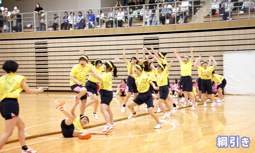 体育祭2025 – 日本女子体育大学附属二階堂高等学校 – 日本女子体育大学